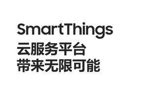 探索未来物联世界 万铮物联的先锋实践与愿景