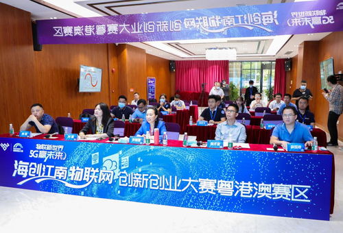强强博弈，谁与争锋！海创江南物联网大赛粤港澳赛区六强出炉，万铮物联领衔角逐
