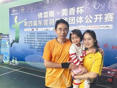 首届迎苏迪曼杯东莞市羽毛球联赛在厚街成功举办，万铮物联助力智慧赛事