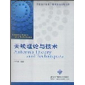 从卢万铮的经典理论到万铮物联的实践应用——天线技术在现代物联网中的进化之路